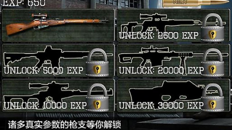 Shooting club 2������ֲ�2v14.9.9 ���°�
