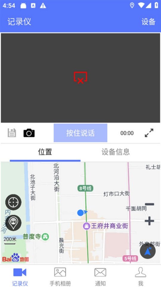 �������ֹٷ���v3.2.9 ���İ�
