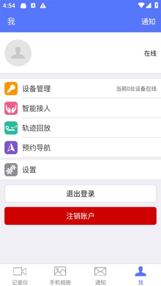 �������ֹٷ���v3.2.9 ���İ�