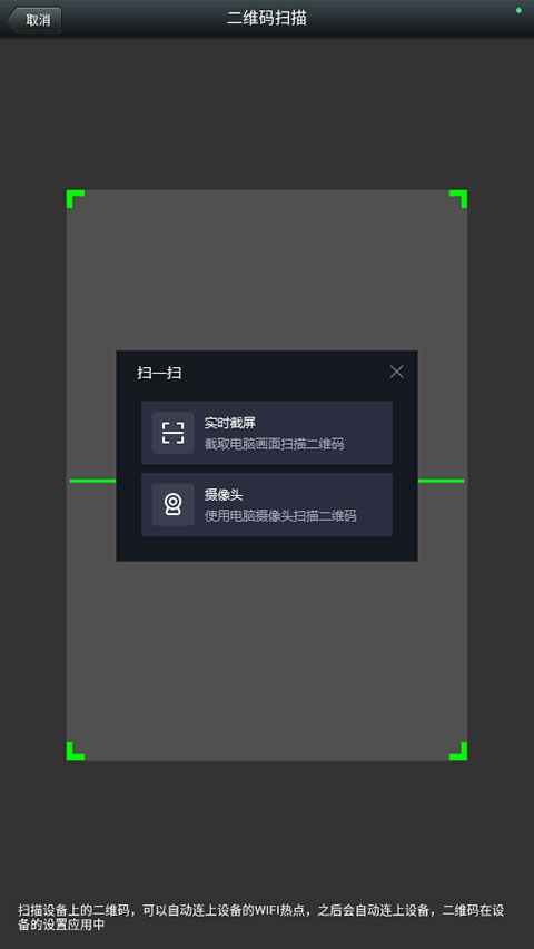 车车助手