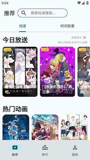 AnimeFlow����v2.6.2 ��׿��