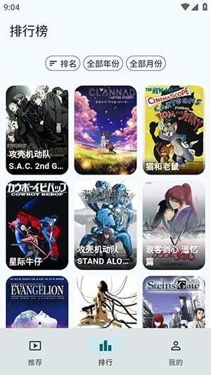 AnimeFlow����v2.6.2 ��׿��