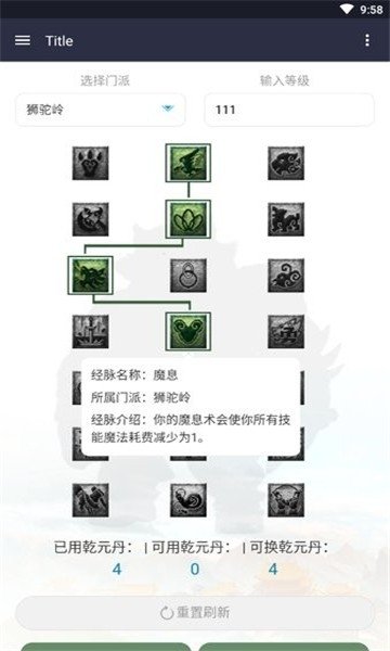 �澭����ģ����app����v1.0 ��׿��