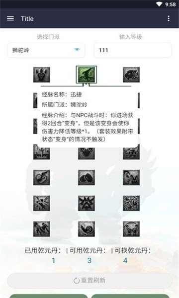�澭����ģ����app����v1.0 ��׿��