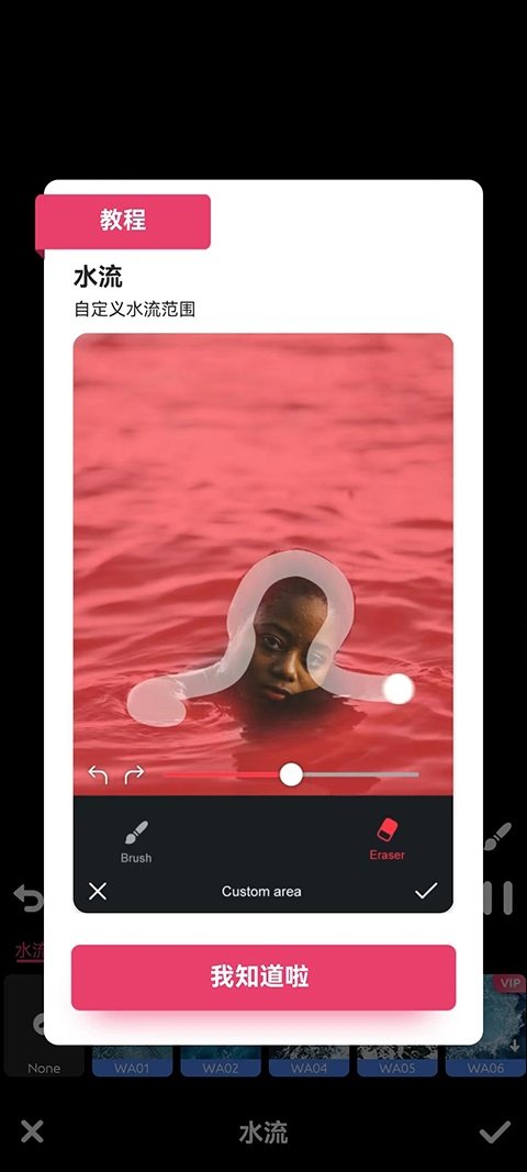 ��ӰAE��̬ͼƬ��Ч����appv1.7.1 �ֻ���