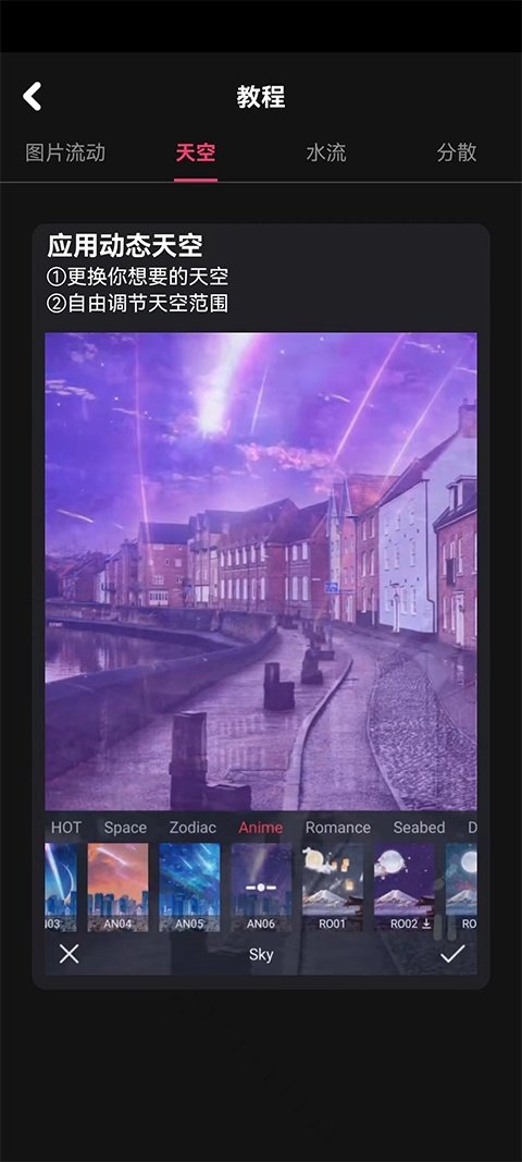 ��ӰAE��̬ͼƬ��Ч����appv1.7.1 �ֻ���