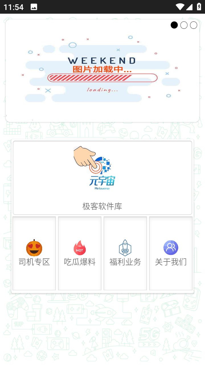 ����������3.8.0�汾v1.1 ���°�