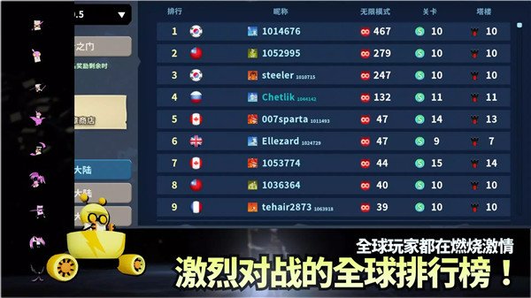 ˹�����Ǽ�v1.10.3 ��׿��