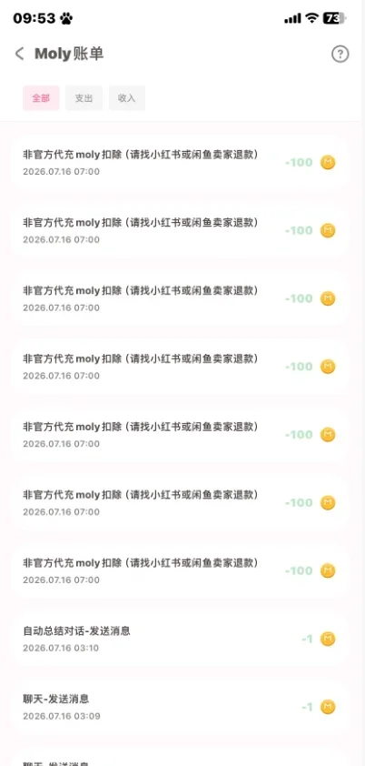 bubbly��װ��v3.1.6 �ֻ���
