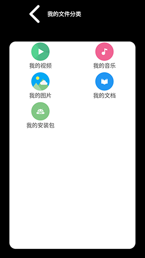 ���ϳ����ļ�������app����v3.51 ��׿��