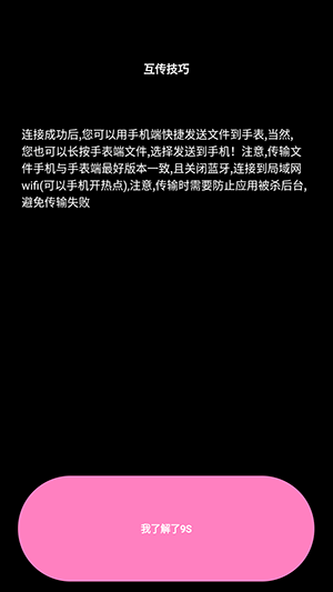 ���ϳ����ļ�������app����v3.51 ��׿��