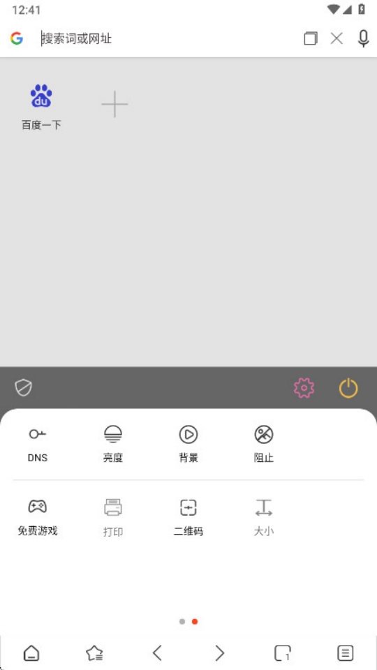 Stargon�����v6.4.3 �ٷ���