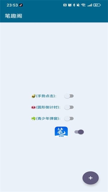 С��ѩ��ϵ�����°�����(ȥ���)v1.0.0 ��׿��