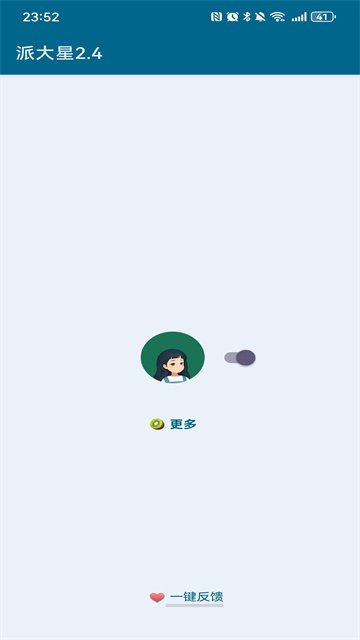 С��ѩ��ϵ�����°�����(ȥ���)v1.0.0 ��׿��
