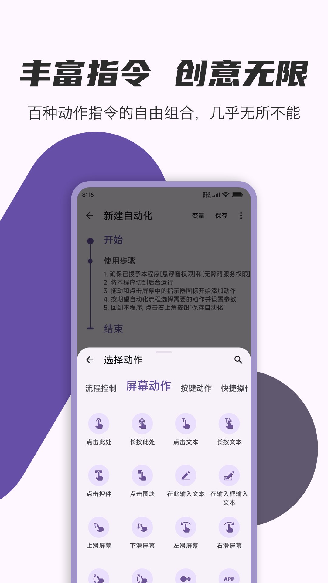 AutoCMD���°汾����v1.3.6 �ٷ���