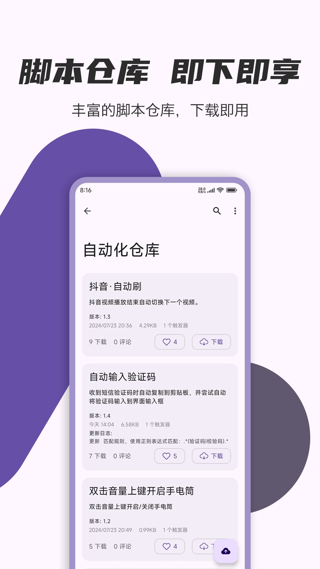 AutoCMD���°汾����v1.3.6 �ٷ���