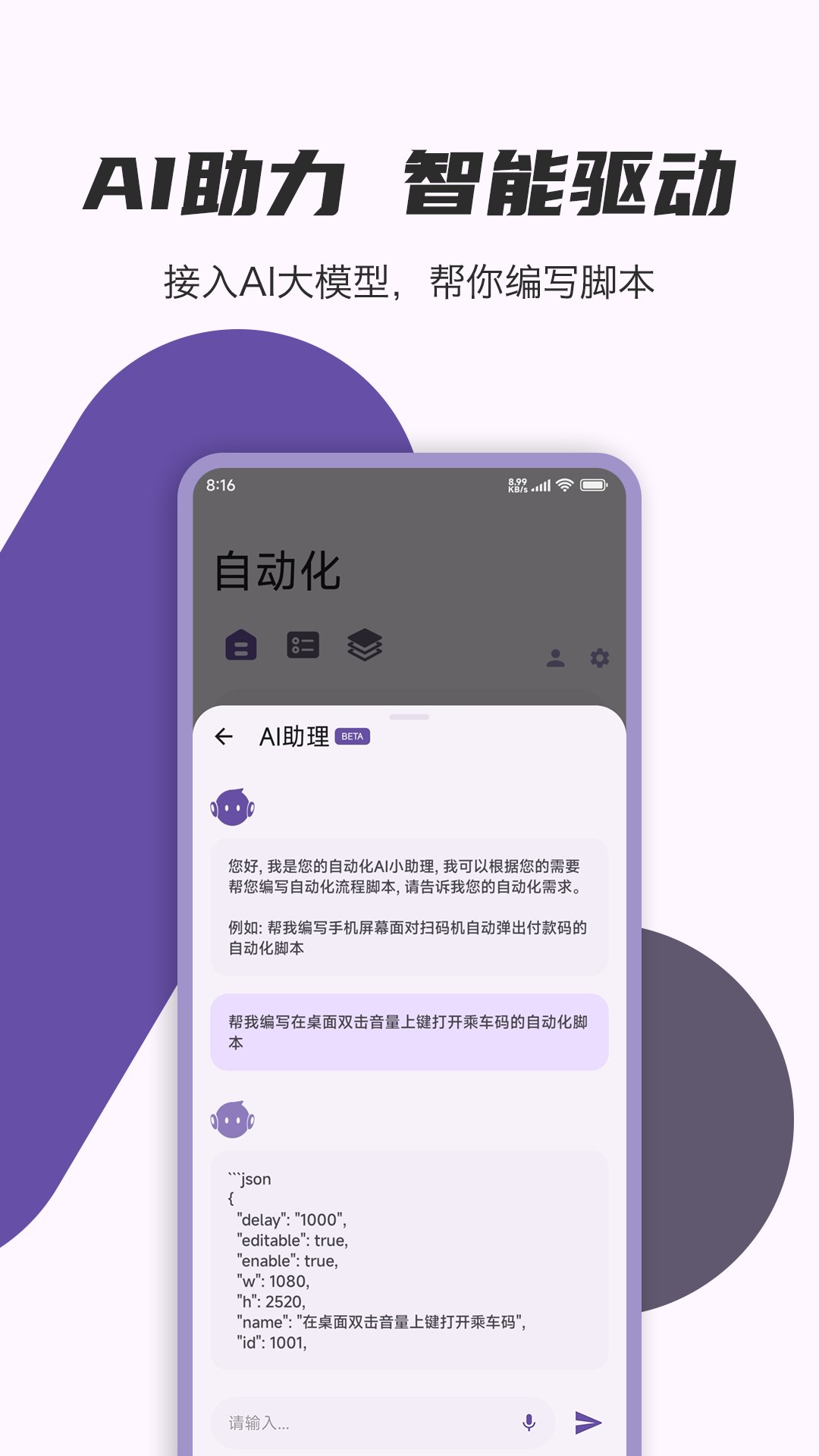 AutoCMD���°汾����v1.3.6 �ٷ���