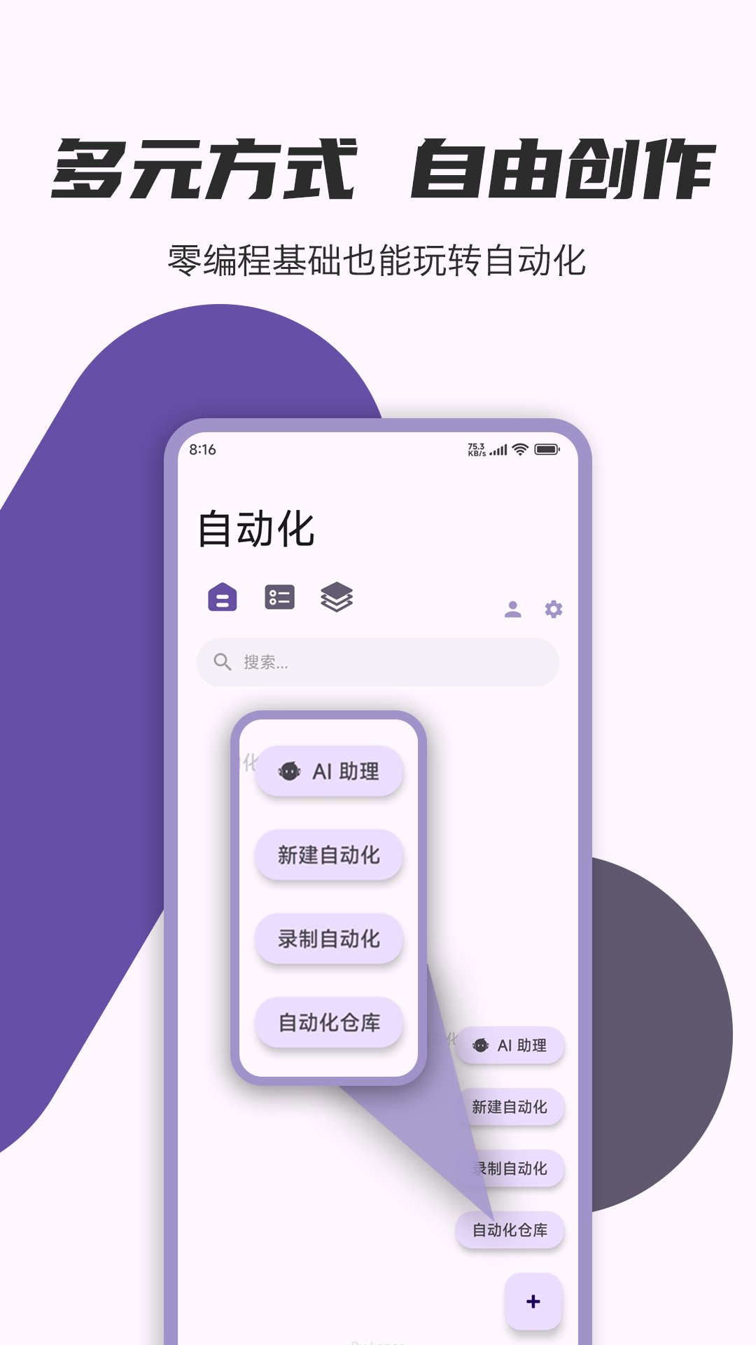 AutoCMD���°汾����v1.3.6 �ٷ���