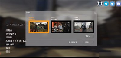 GUNMOD���°�����(GUNMOD: 0.5 (DF))v1.00 ��׿��