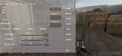 GUNMOD���°�����(GUNMOD: 0.5 (DF))v1.00 ��׿��