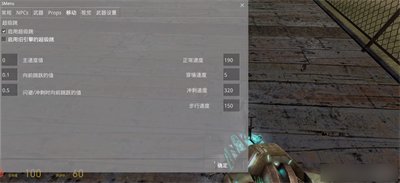 GUNMOD���°�����(GUNMOD: 0.5 (DF))v1.00 ��׿��