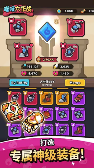 ��֨����ս���ò˵���v1.2.53 ��׿��