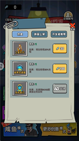 �ھ��ɴ���v1.0.0 ��׿��