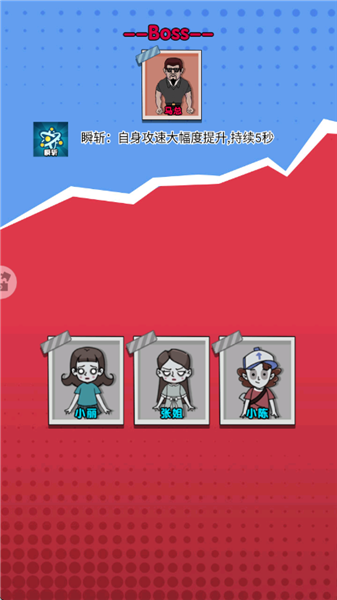 �ھ��ɴ���v1.0.0 ��׿��