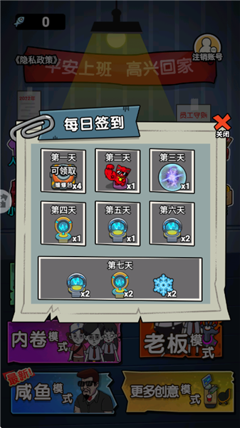 �ھ��ɴ���v1.0.0 ��׿��