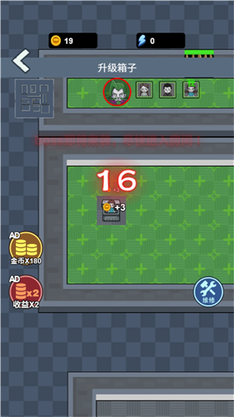 �ھ��ɴ���v1.0.0 ��׿��