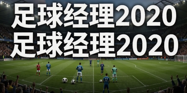 ������2020