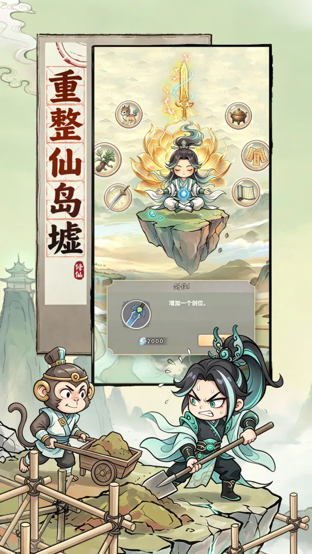 ��ħ���ιٷ���v1.0.285 ��׿��