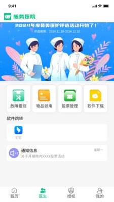 ǩ��appv26.08.21 ��׿��