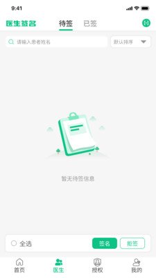 ǩ��appv26.08.21 ��׿��
