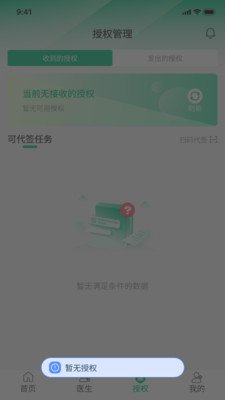 ǩ��appv26.08.21 ��׿��