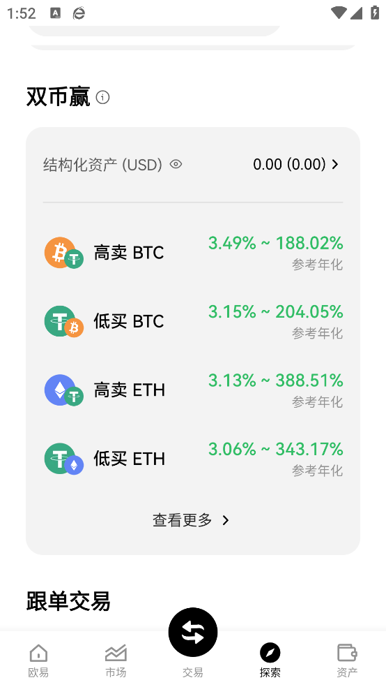 Ÿ��APP������İ�v6.185.0 ��׿��