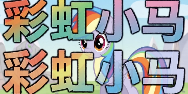 �ʺ�С��
