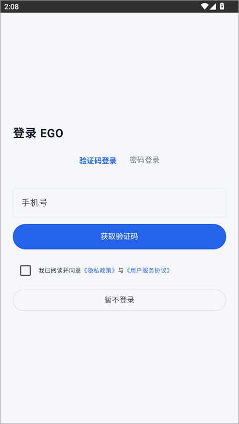 EGO��������