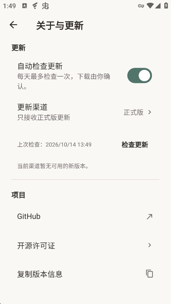 Shiori���°�����v1.3.1 ��׿��