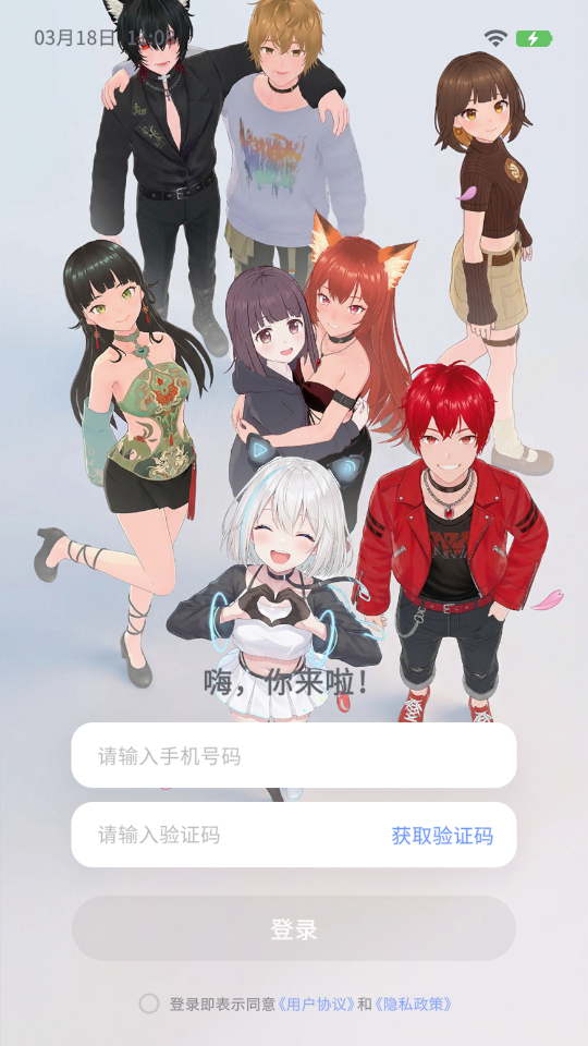 AIFriends桌面互动软件