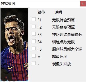 ʵ������2019�����޸���v1.0 ���԰�