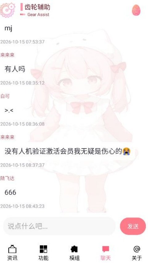 ���ָ�����������v14.5.0 ���°�
