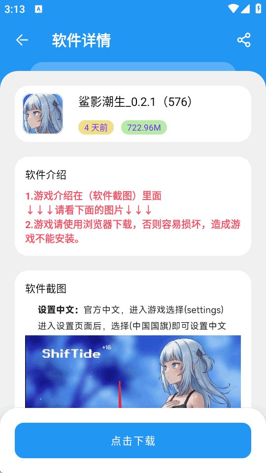 ����������3.6app����(����������)v3.6 ��׿��