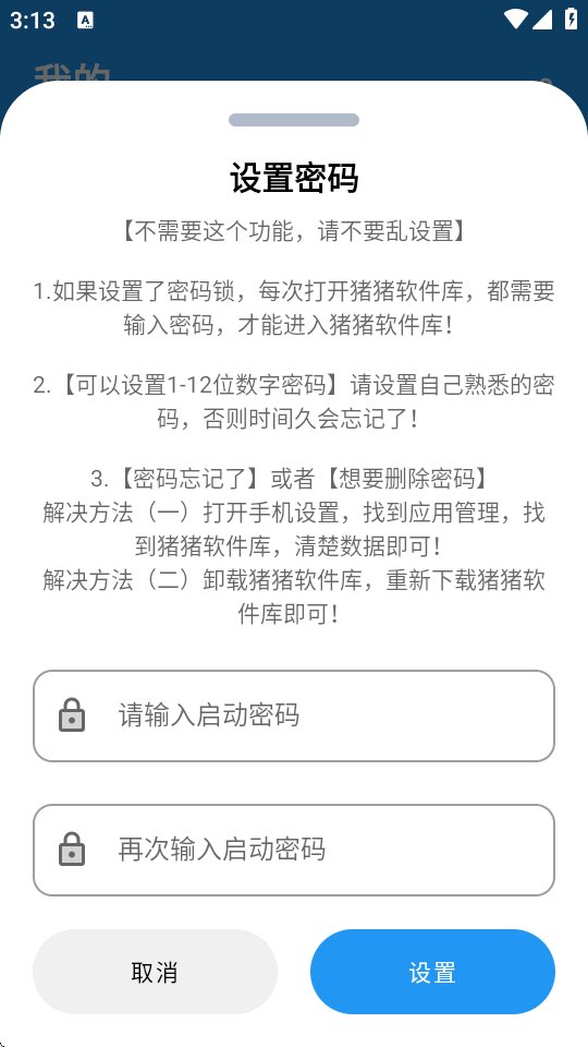 ����������3.6app����(����������)v3.6 ��׿��