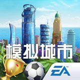 ģ����������̳����°�����(SimCity BuildIt)v1.83.1.15811904 ��׿��