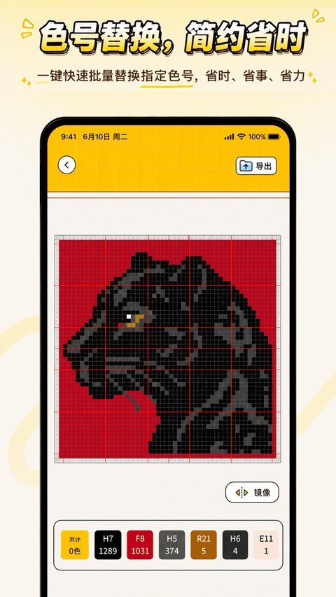 ƴ������Ѱ�v1.1.9 �ٷ���