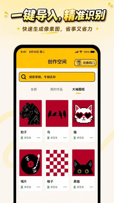 ƴ������Ѱ�v1.1.9 �ٷ���