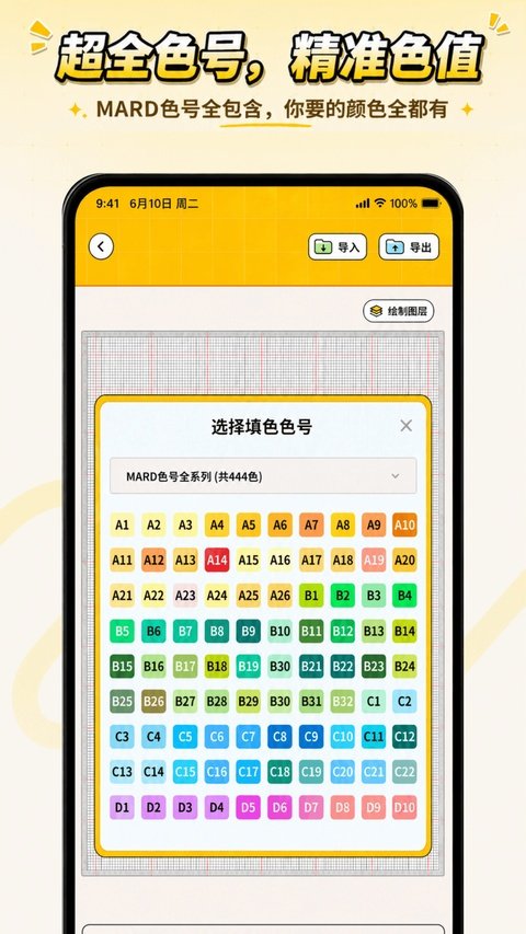 ƴ������Ѱ�v1.1.9 �ٷ���