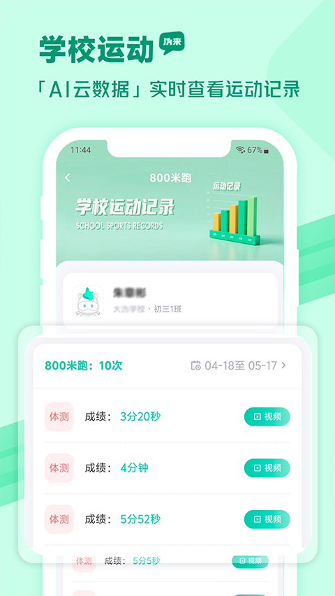 �����ǻ�����appv2.5.38 ��Ѱ�