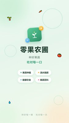 ���ũ��appv1.1 ��׿��